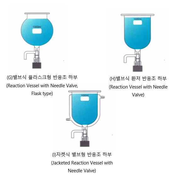 반응조 하부